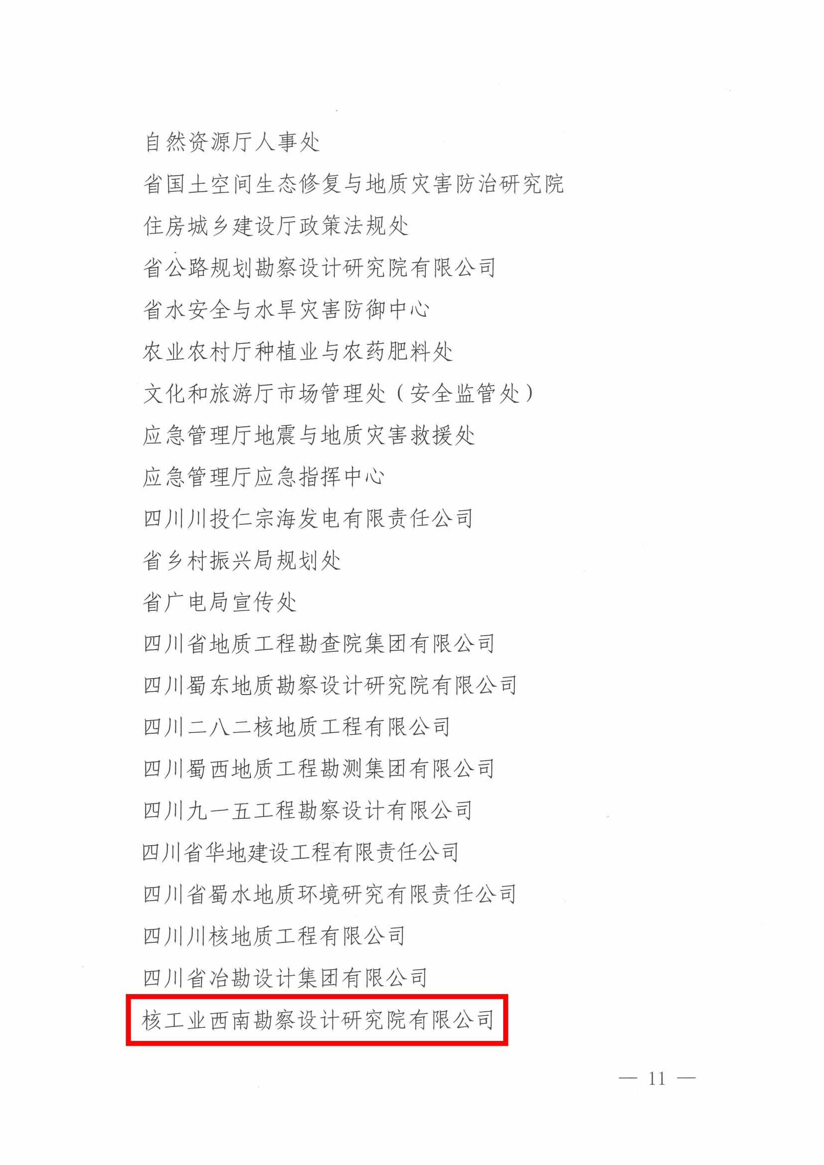 南宫ng28相信品牌力量·(中国)官方网站