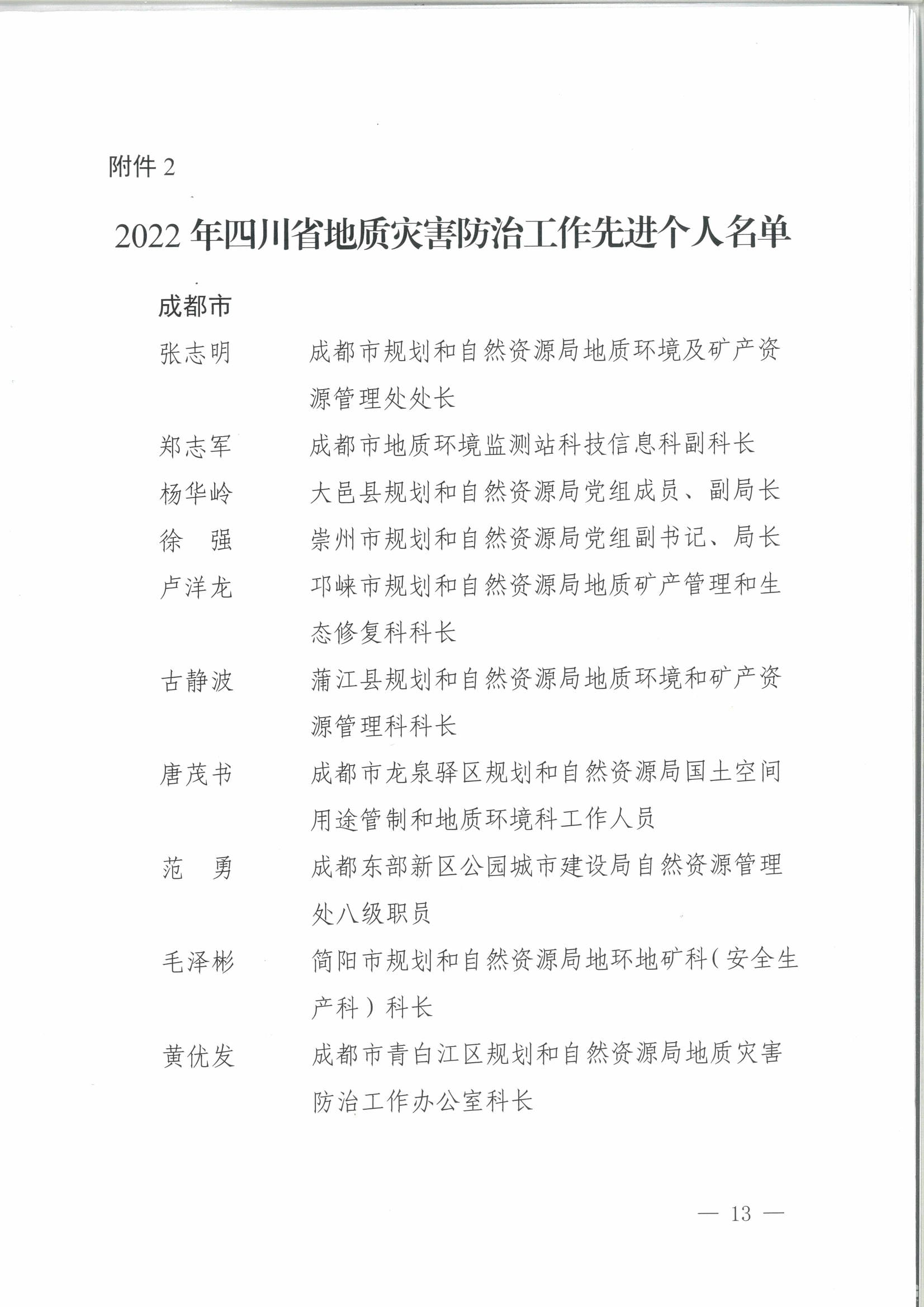 南宫ng28相信品牌力量·(中国)官方网站