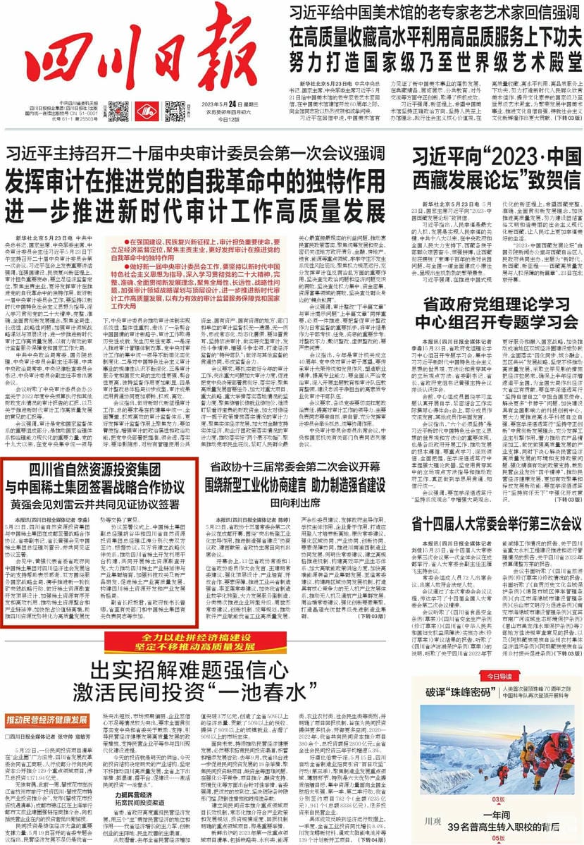 南宫ng28相信品牌力量·(中国)官方网站