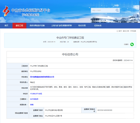 南宫ng28相信品牌力量·(中国)官方网站