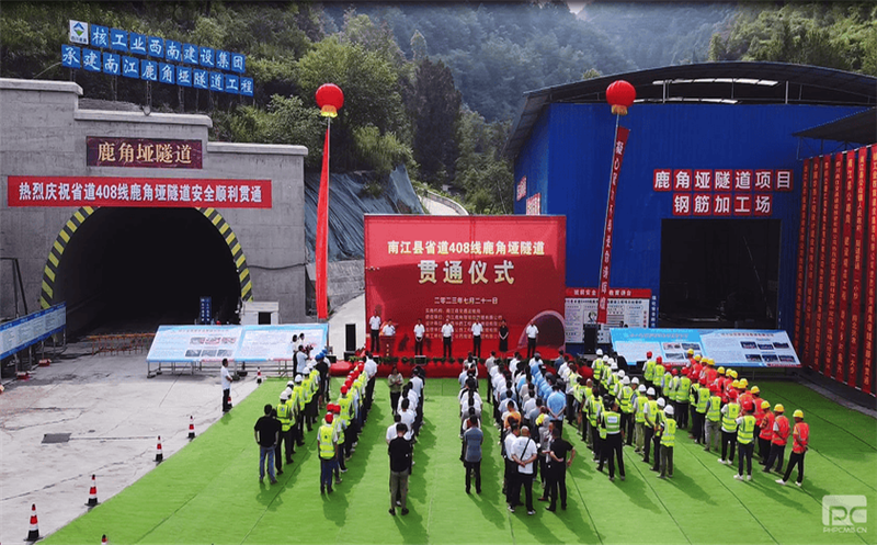 喜讯！核西南建设集团承建的省道408线鹿角垭隧道全线顺利贯通