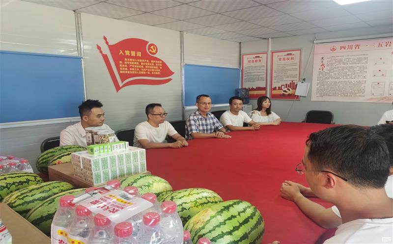 高温慰问送清凉，，，，，，点滴关怀沁人心 众城房产公司工会组织开展 高温防暑“送清凉”活动