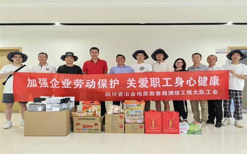 慰问送清凉，，，，，，，，关怀沁人心