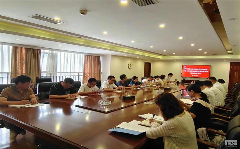 金海？？？？？？蟛鞯持Р空倏 “学习贯彻习近平新时代中国特色社会主义思想”主题教育专题组织生活会