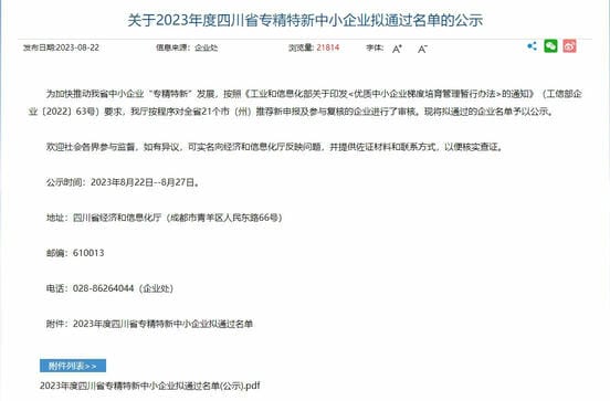 南宫ng28相信品牌力量·(中国)官方网站