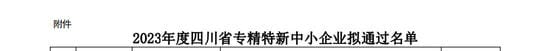 南宫ng28相信品牌力量·(中国)官方网站