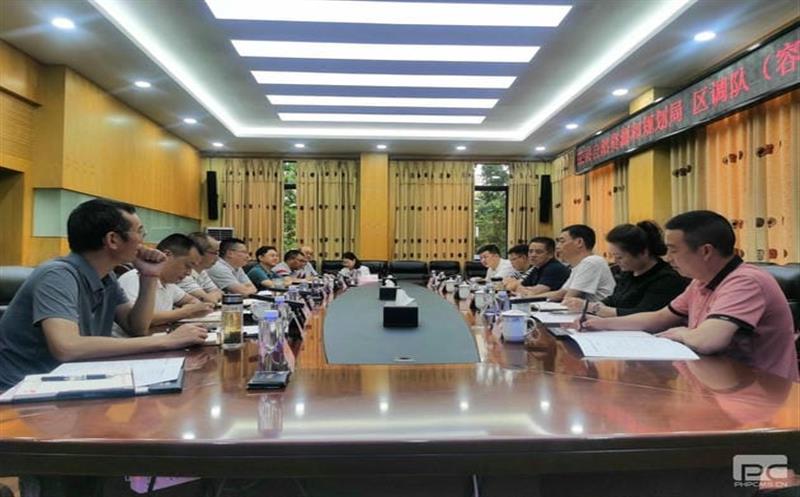 区调队（容大集团）与自贡市荣县自然南宫ng28相信品牌力量和规划局交流座谈