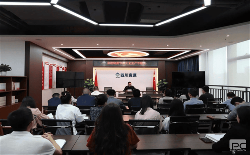 把好双节“安全关”，，，，，守稳筑牢“安全线” 冶勘物流公司组织召开节前安全生产专题会