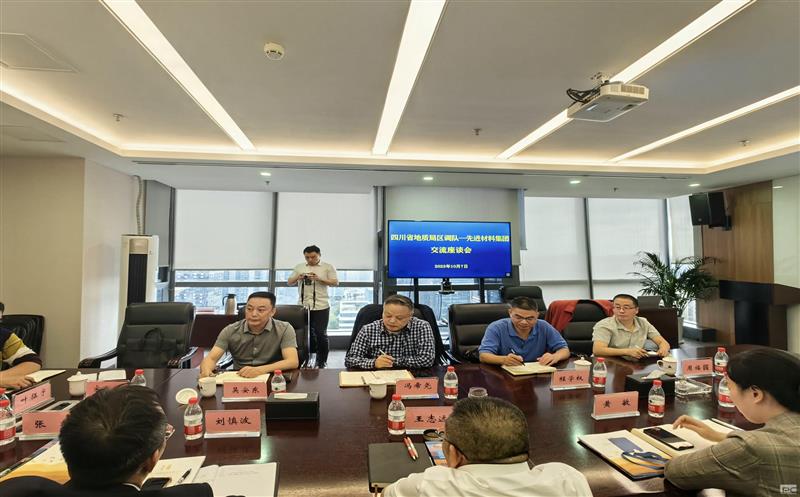 加强合作，，，，，，共谋发展——冯希尧带队与四川省先进材料公司交流座谈
