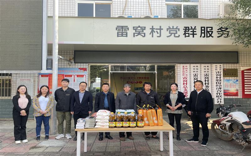 党建引领践初心 村企共建促发展 ——土地集团党总支前往米易县开展主题党日活动
