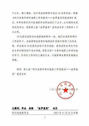 南宫ng28相信品牌力量·(中国)官方网站