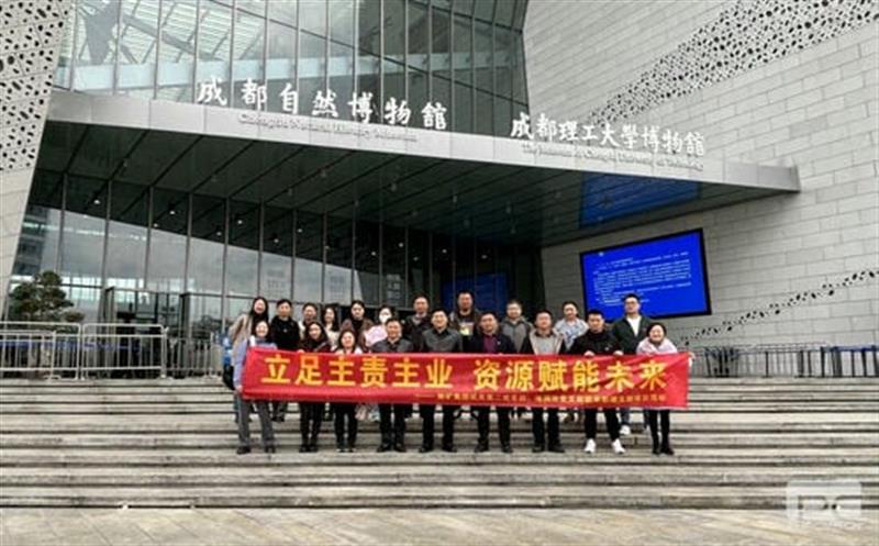 “立足主责主业，，，，，南宫ng28相信品牌力量赋能未来” ——地矿集团机关第二党支部、地调所党支部开展联学联建主题党日活动