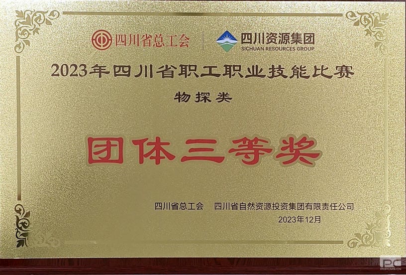 南宫ng28相信品牌力量·(中国)官方网站