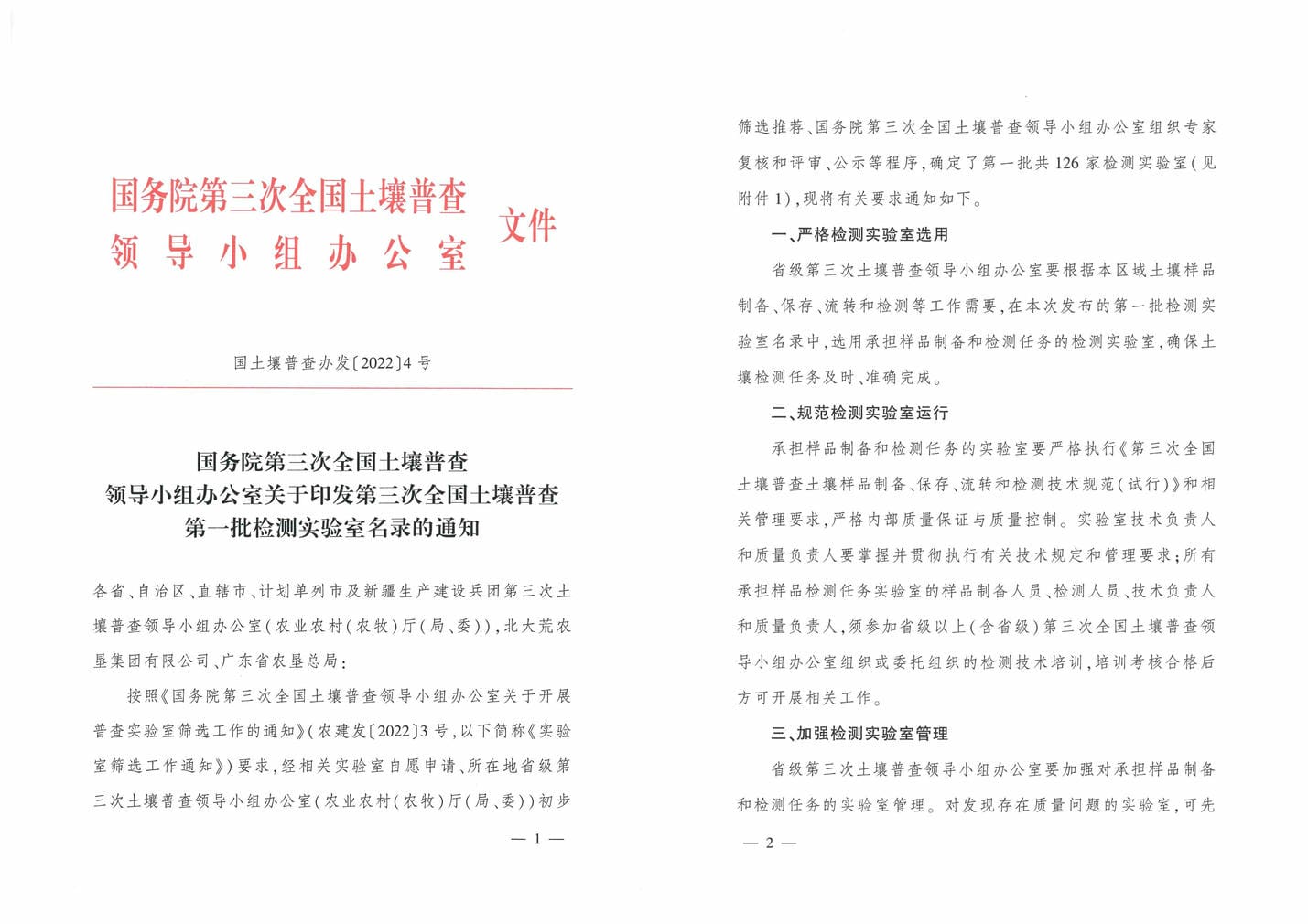 南宫ng28相信品牌力量·(中国)官方网站