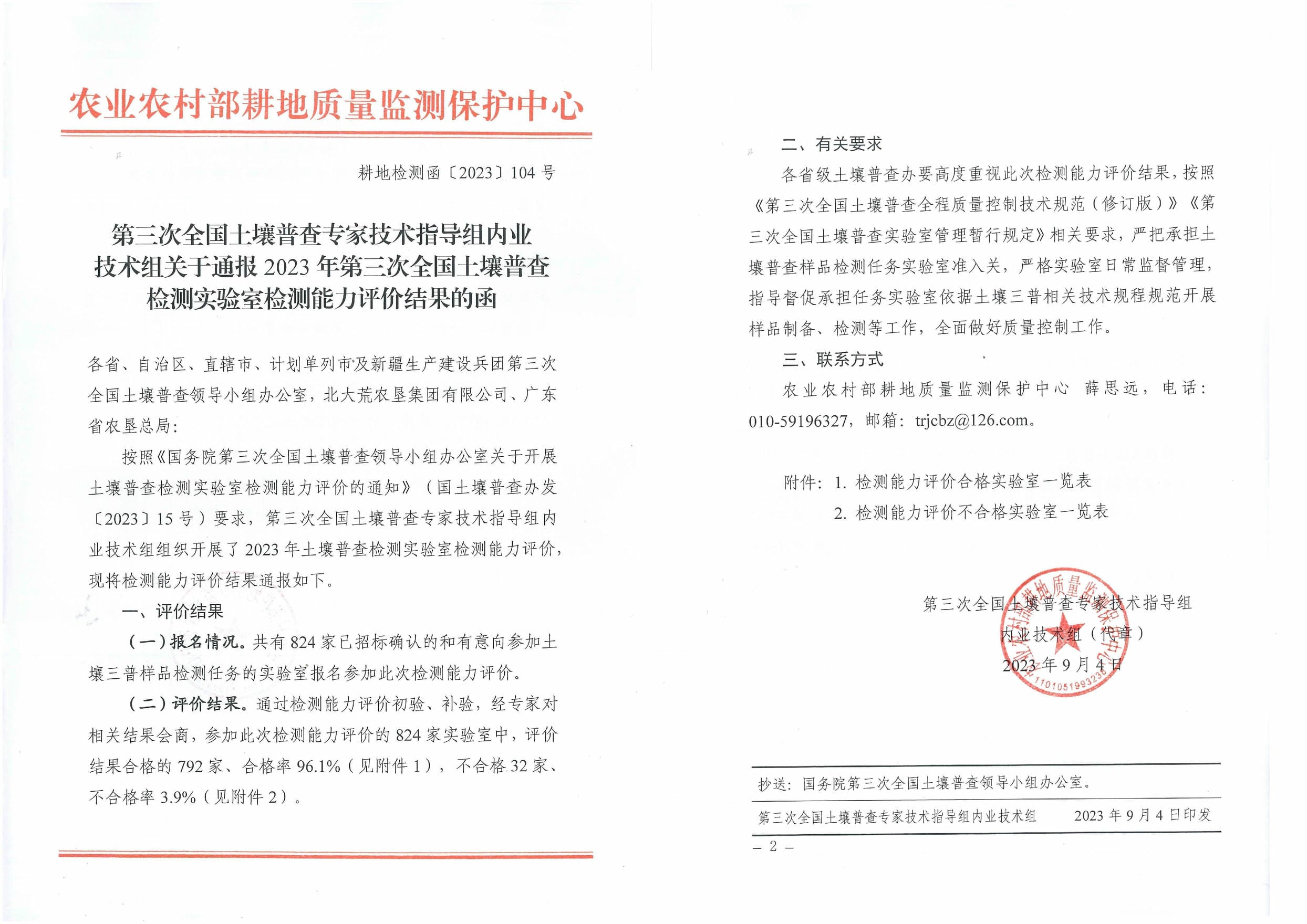 南宫ng28相信品牌力量·(中国)官方网站