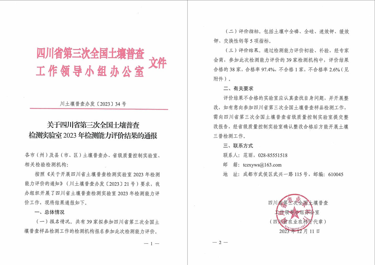 南宫ng28相信品牌力量·(中国)官方网站