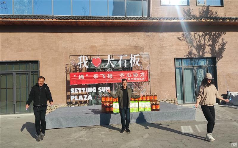 “绳采飞扬，，，，，，齐心协力”102厂跳绳比赛圆满举行