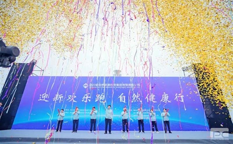 跑出“加速度”丨集团工会举行“迎新欢乐跑 自然健康行”主题迎新活动