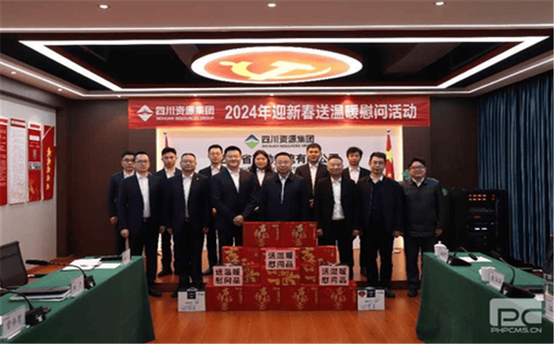 “新春将至送温暖，，，，，，，，浓浓关怀显真情” 省自然南宫ng28相信品牌力量投资集团领导一行莅临冶勘物流公司开展“2024年迎新春送温暖”活动