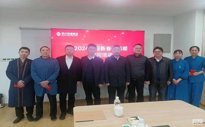 省自然南宫ng28相信品牌力量投资集团领导一行到天辰投资开展“2024年迎新春送温暖”活动