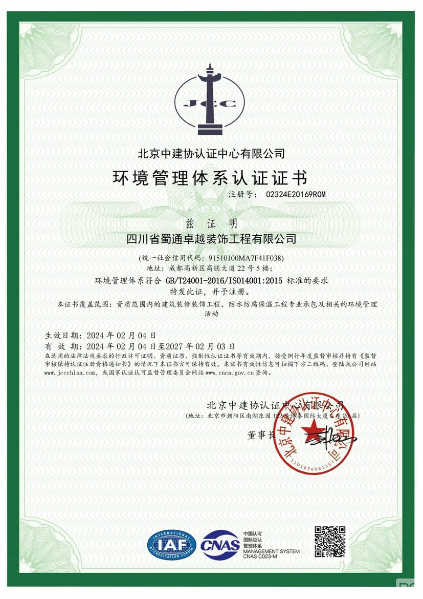南宫ng28相信品牌力量·(中国)官方网站
