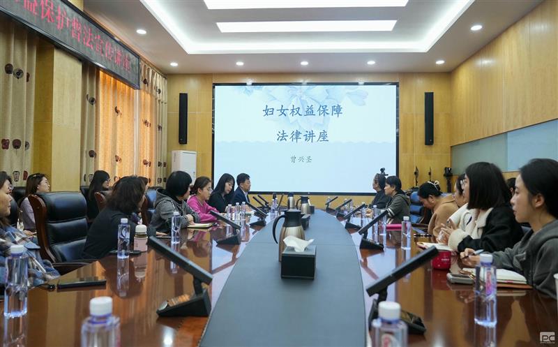 “情系女职工 法在你身边” 区调队女工委组织开展女职工权益保唬唬；；；て辗ㄐ沧