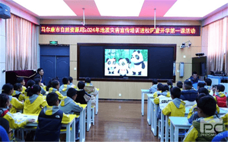 地灾防治知识宣讲活动进课堂 ——马尔康市自然南宫ng28相信品牌力量局携手兴蜀设计集团讲授开学第一课  