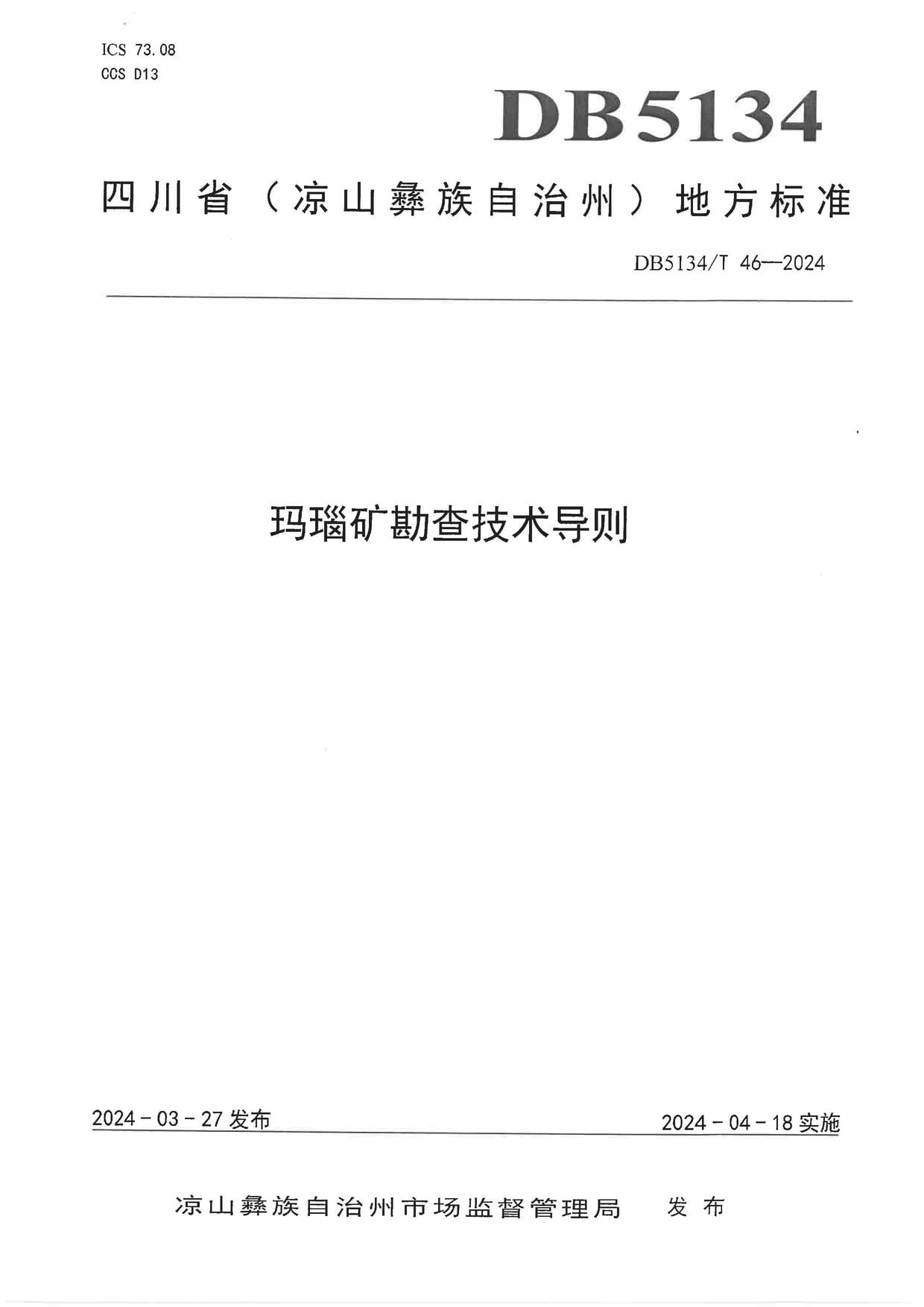 南宫ng28相信品牌力量·(中国)官方网站