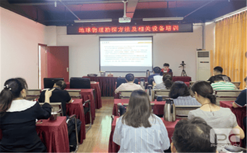 贯彻“三转三提升”专项行动，，，，，，助力业务技能大提升 ——“地球物理勘探方法及相关设备”专题培训会