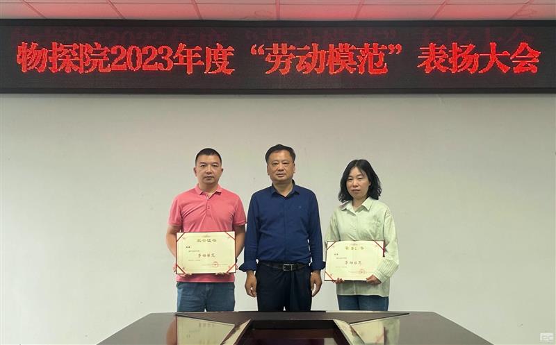 劳模精神，，，，，一线传承