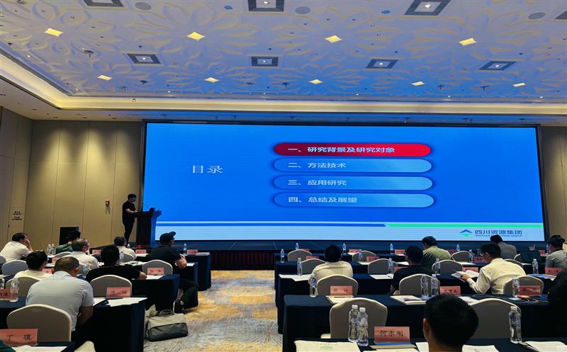 物探院参加“提升煤炭南宫ng28相信品牌力量保障能力及高效清洁利用关键技术”学术交流会议