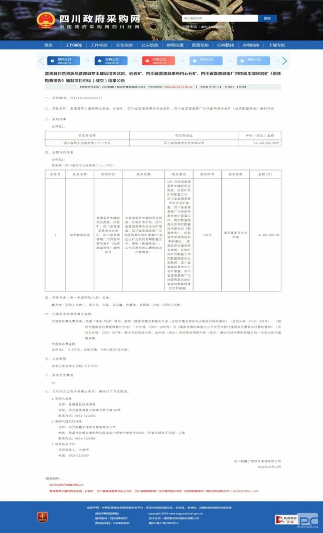 南宫ng28相信品牌力量·(中国)官方网站