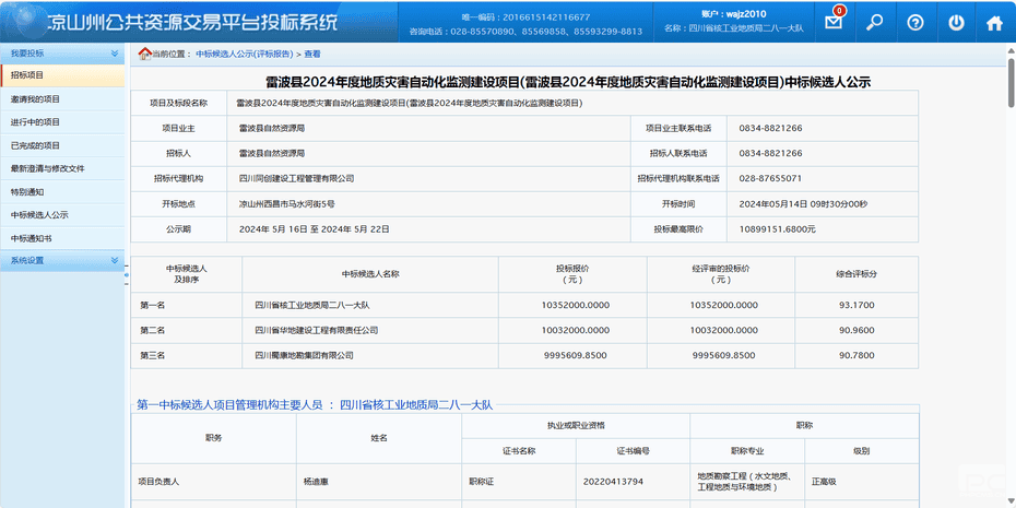 南宫ng28相信品牌力量·(中国)官方网站