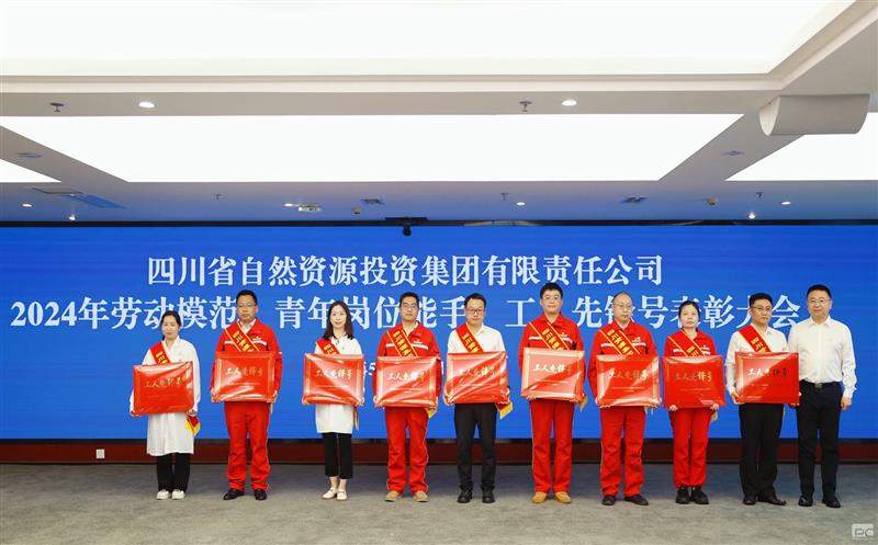 科技引领未来，，，，，，，创新驱动发展 ——蒋红彪实景三维创新工作室被授予集团“工人先锋号”
