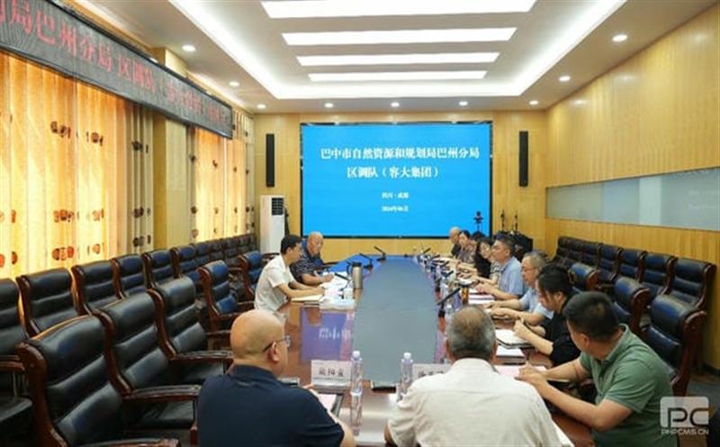巴中市自然南宫ng28相信品牌力量和规划局巴州分局与区调队（容大集团）开展交流座谈
