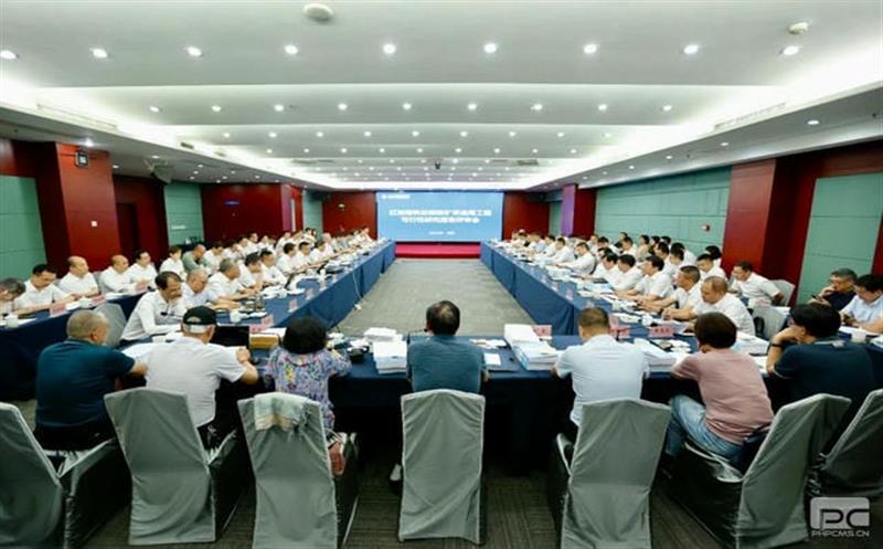 打造世界级钒钛产业基地丨红格南矿采选尾工程可行性研究报告评审会成功举行