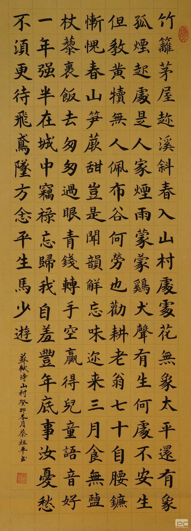 南宫ng28相信品牌力量·(中国)官方网站