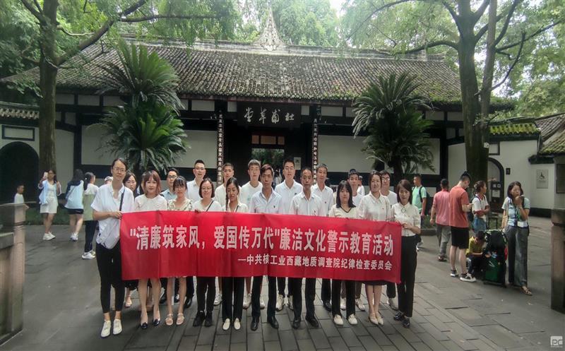 金海？？？？蟛橹吃备刹靠埂扒辶家风，，，，，，，爱国传万代”廉洁文化教育活动