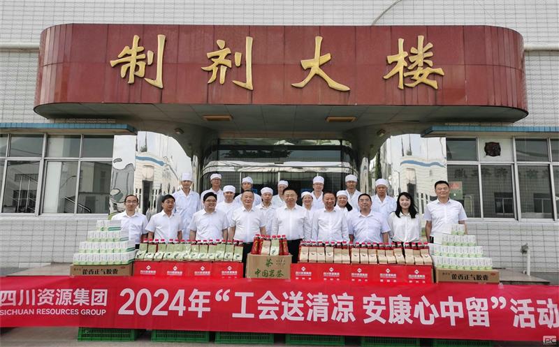 集团领导到泰华堂制药开展调研暨”送清凉”活动