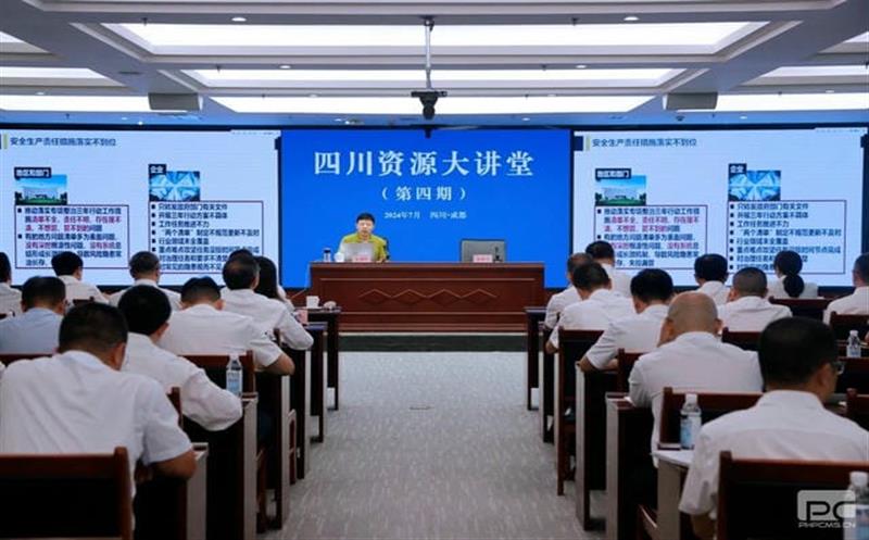 集团举办“安全生产”大讲堂