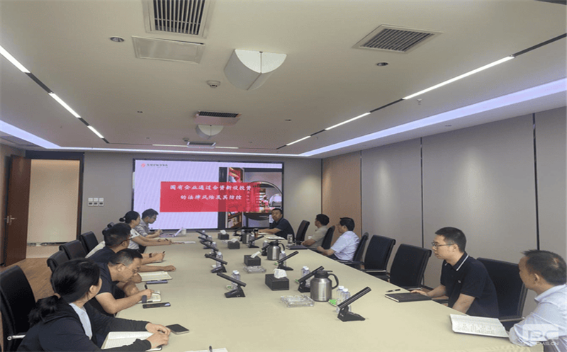 推进合规建设，，，，，，防范法律风险——天府矿投开展“国有企业合资新设投资法律风险”专题培训