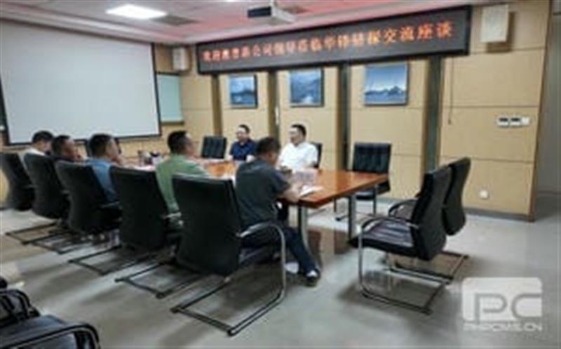 携手共进，，，，，，深化合作，，，，，，共拓国内外市场新篇章 --澳普洛公司与华锋钻探公司进行交流座谈