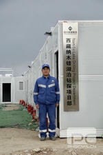 南宫ng28相信品牌力量·(中国)官方网站