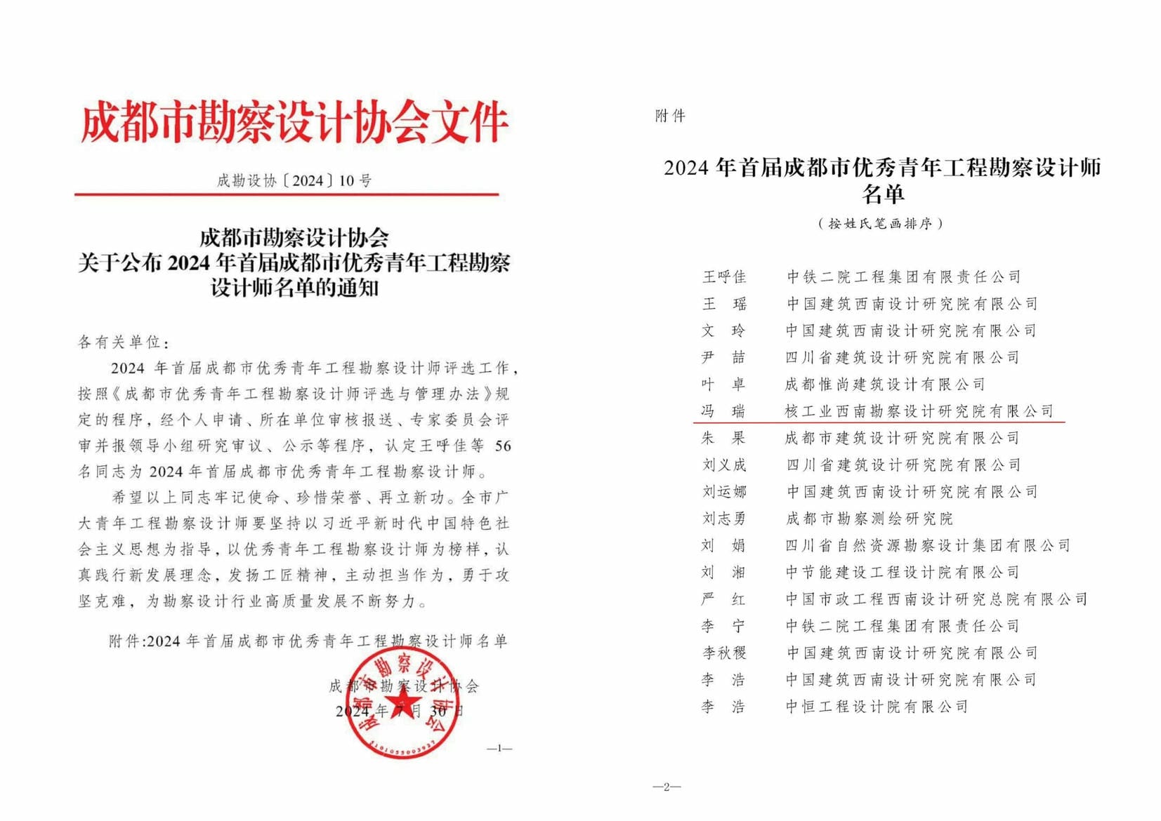 南宫ng28相信品牌力量·(中国)官方网站