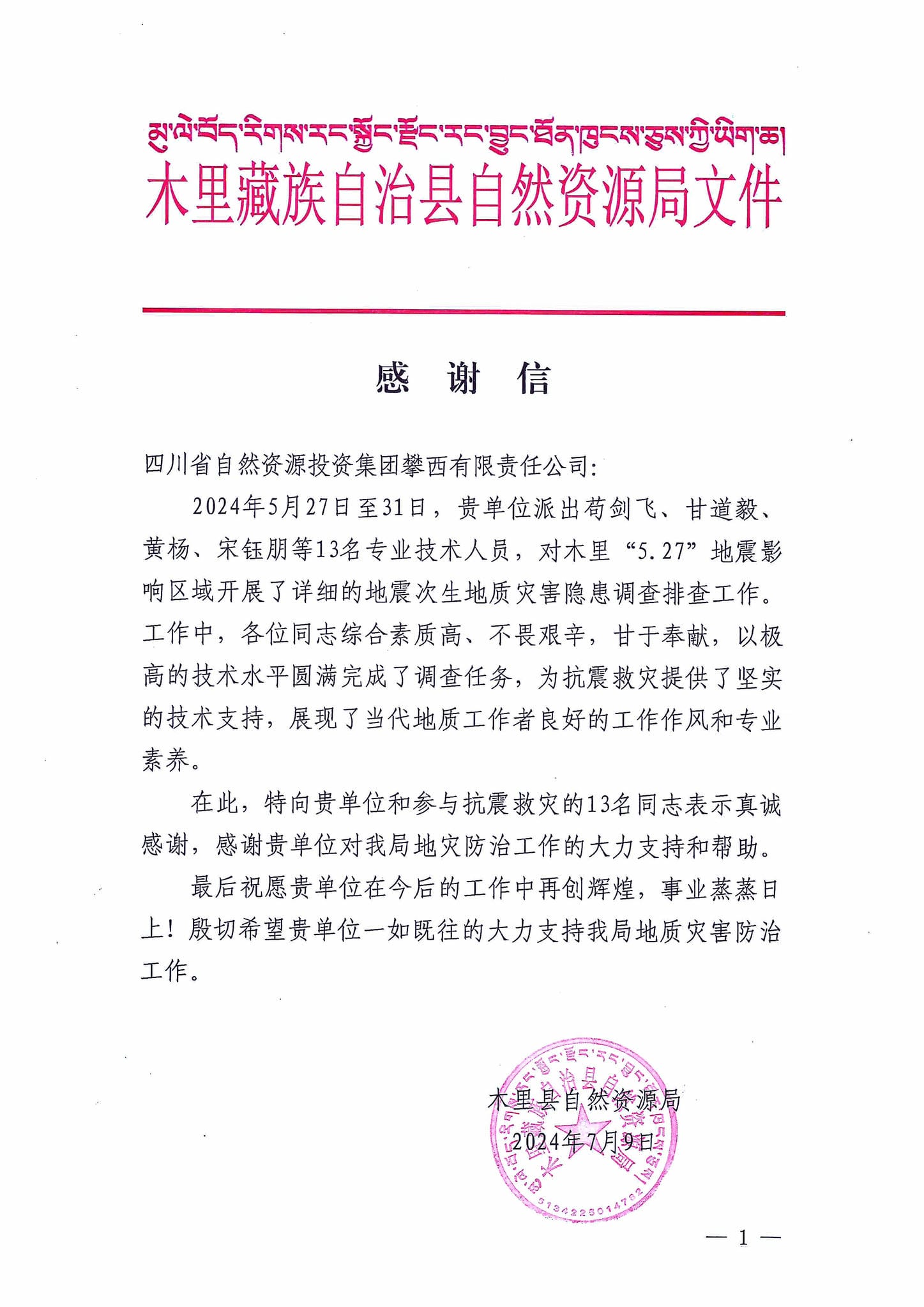 南宫ng28相信品牌力量·(中国)官方网站