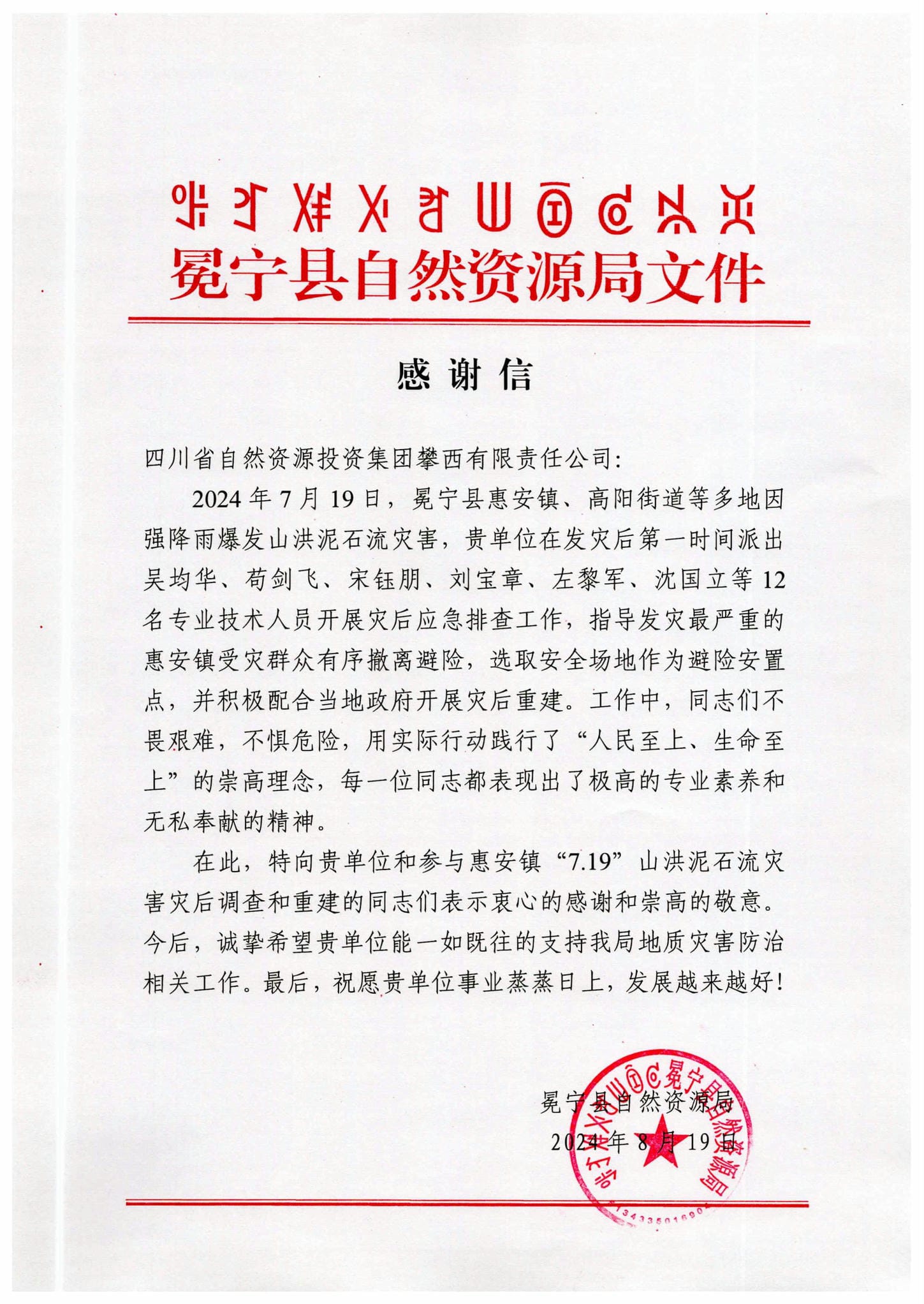 南宫ng28相信品牌力量·(中国)官方网站