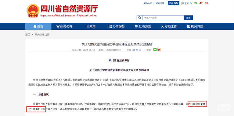 南宫ng28相信品牌力量·(中国)官方网站