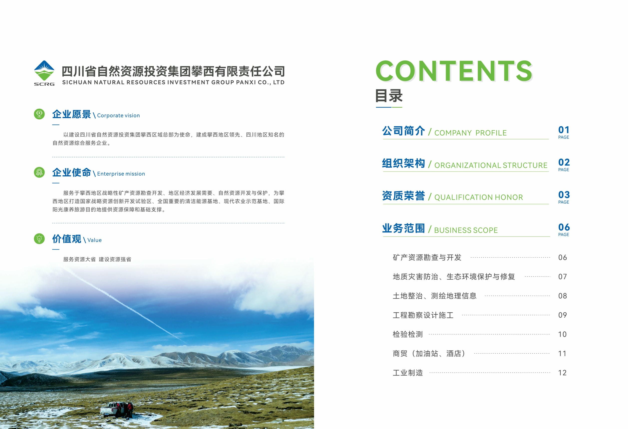 南宫ng28相信品牌力量·(中国)官方网站