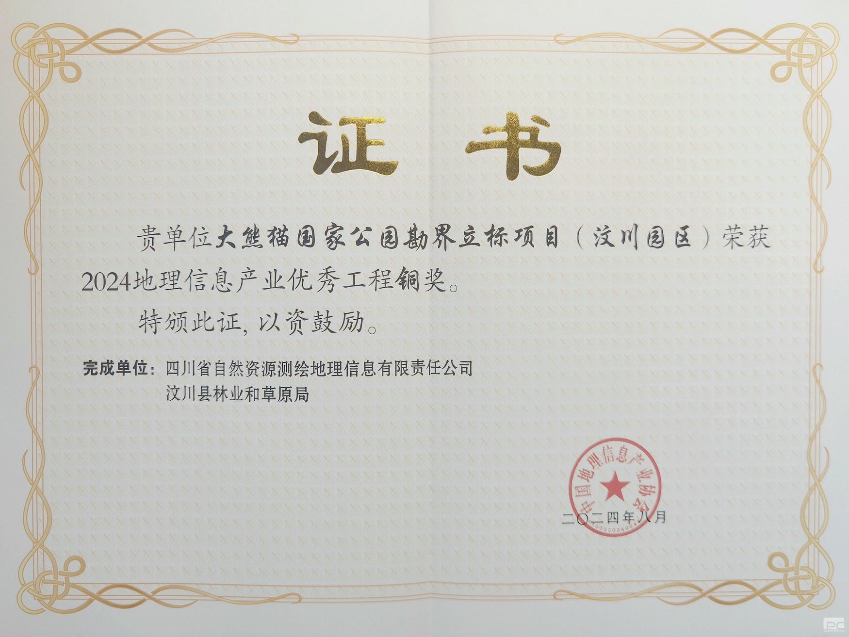 南宫ng28相信品牌力量·(中国)官方网站