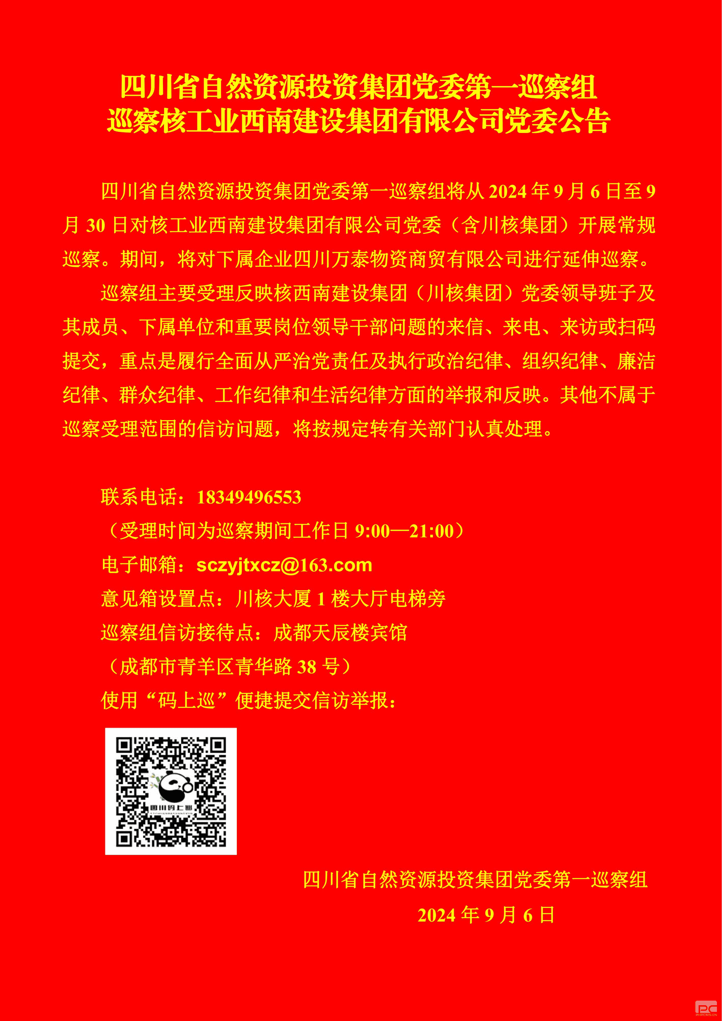 南宫ng28相信品牌力量·(中国)官方网站